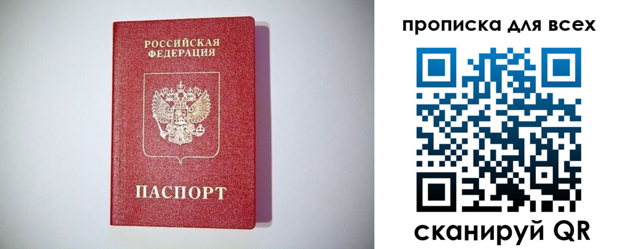 регистрация для дет. сада в Котельниково