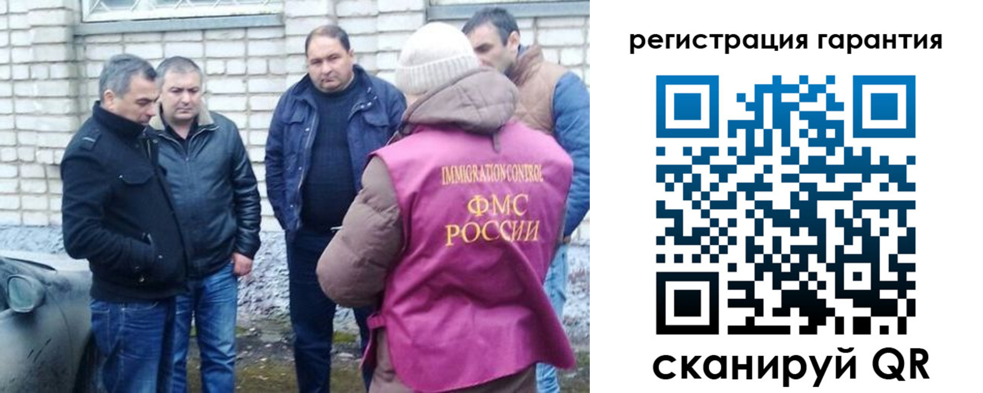 прописка паспорт в Котельниково