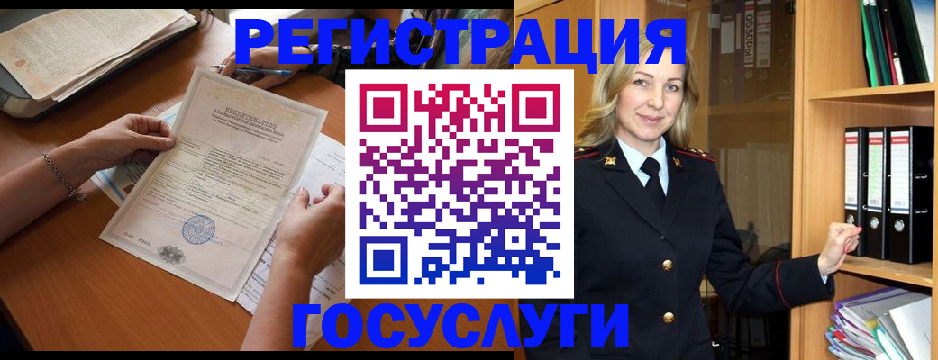временная регистрация недорого в Котельниково