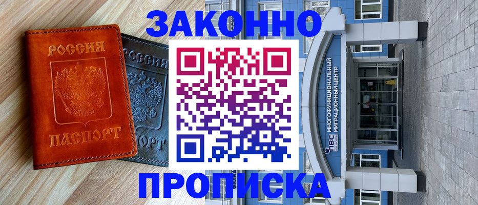 форма 3 в Котельниково